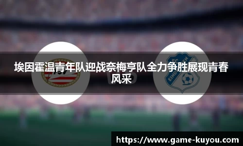 九州酷游平台