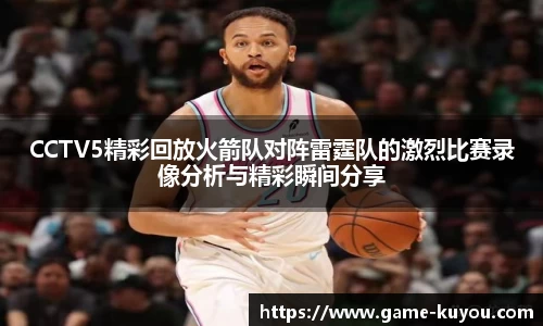 九州酷游官方网站